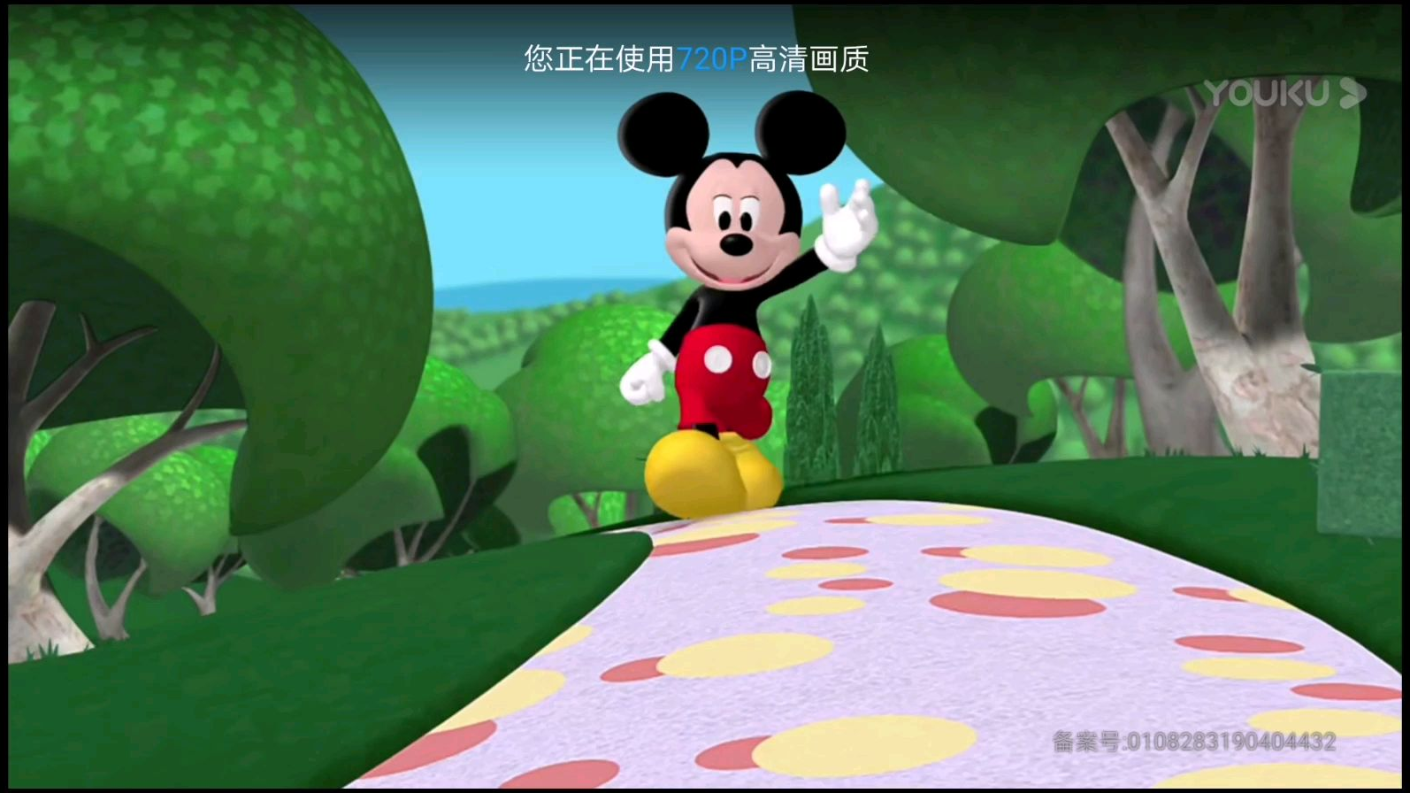 米奇妙妙屋原版